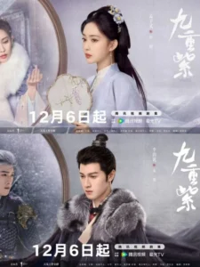 Menyingkap Bintang Baru Drama China: Meng Zi Yi & Ao Rui Peng Siap Guncang Layar Periode 2026