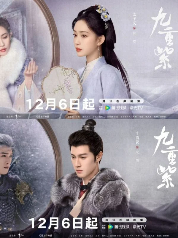Menyingkap Bintang Baru Drama China: Meng Zi Yi & Ao Rui Peng Siap Guncang Layar Periode 2026