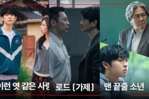 Misteri Urban Legend: 3 Film Korea yang Mengguncang Layar Lebar, Termasuk Salmokji