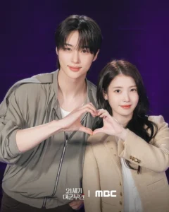 Momen Kocak IU dan Byeon Woo Seok di Balik Layar Perfect Crown Ep 1‑2 Bikin Penonton Ngakak